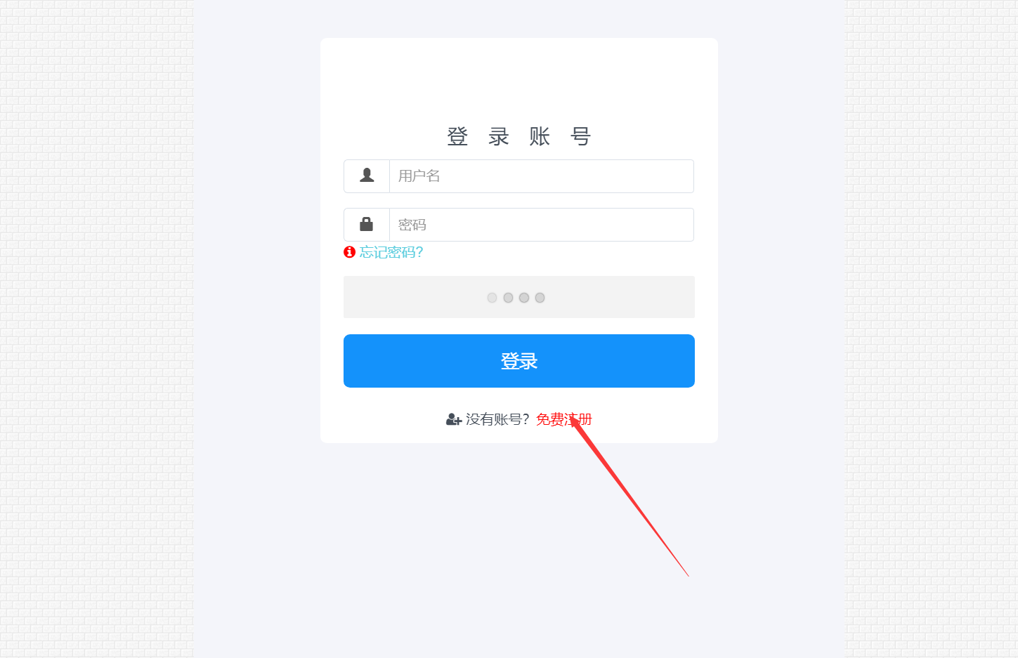步骤3.png